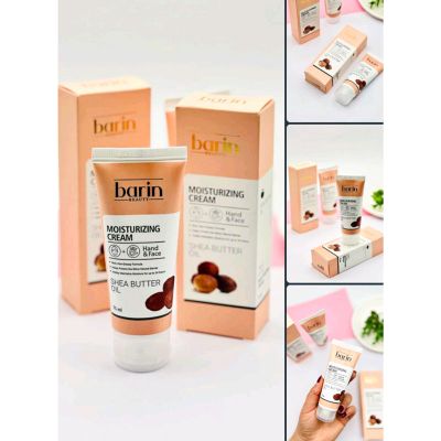 کرم مرطوب کننده تیوپی بارین بیوتی Barin مدل شی باتر مناسب دست و صورت